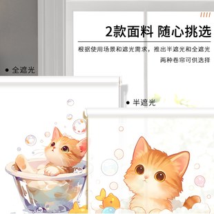 厕所浴x室厨房窗户专用遮挡帘卷拉式 卫生间窗帘免打孔安装 升降卷