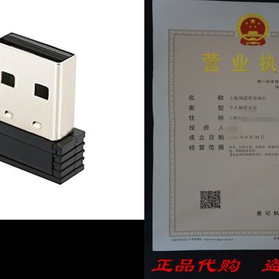 速发Mini USB ANT+ STICK FOR Garmin, Sunnto, Zwift, PerfPRO S