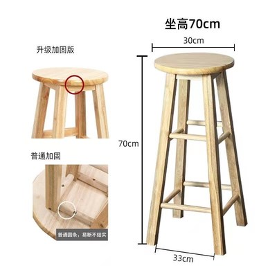 加高塑料凳子70cm60cm高凳子80家用客厅吧椅板凳矮凳高凳梯凳子