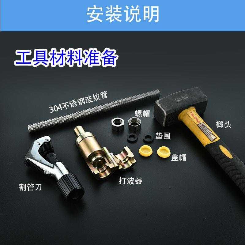 不锈钢气管打波不锈分波纹压边燃气做头3工具4冲压波器器管平口器