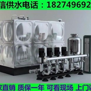 无负压变频供水设备机组全自动变频增压水L泵低中高区生活变频泵