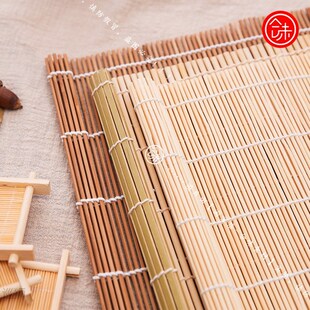 Seaweed Roll Sushi Roll curtain bamboo curtain carbonized cu
