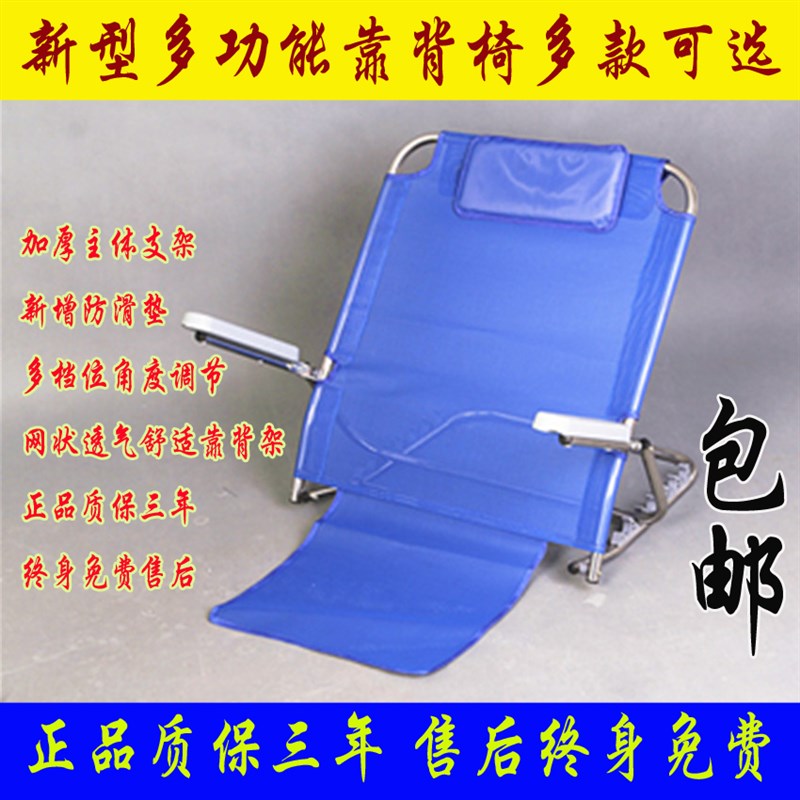 大学生寝室宿h舍床上靠背椅折叠椅沙滩椅躺椅电脑椅懒人椅靠背支