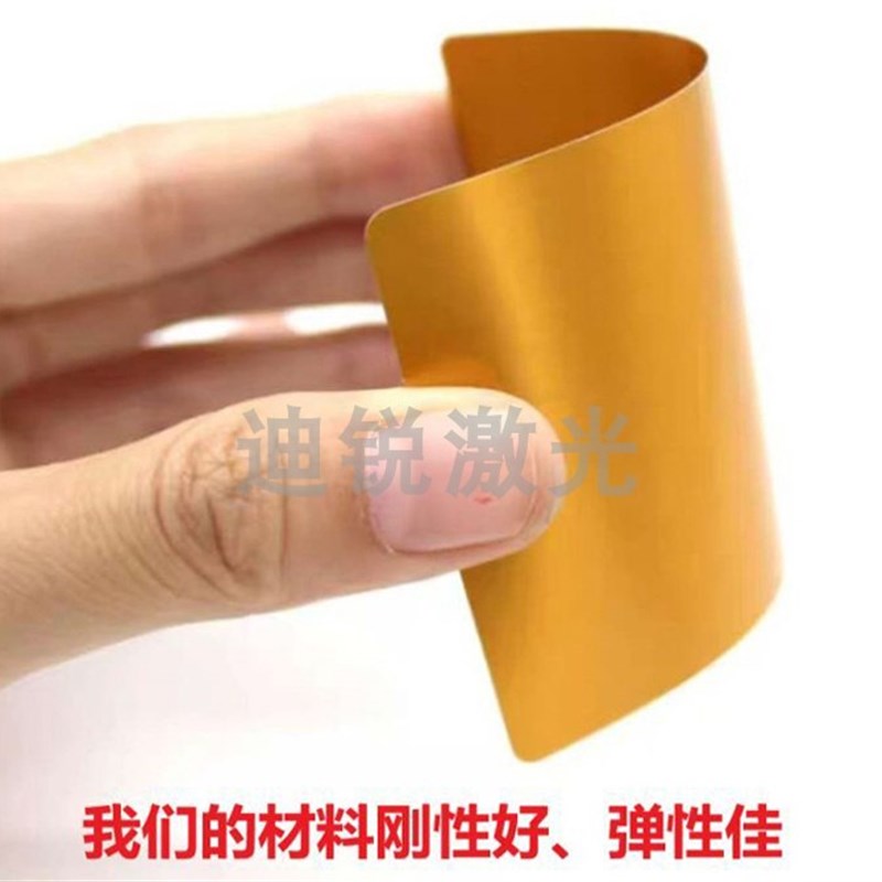 速发激光打标调光测试铝片铝合金薄卡片镭射雕刻机身金属铭牌名片
