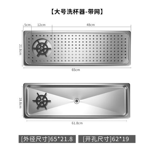 小众高货吧台洗杯器水槽嵌入式高压冲杯器不锈钢咖啡奶茶店自动推
