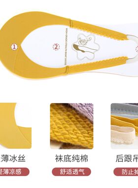 袜子女船袜高跟鞋吊带纯色棉袜超浅口夏季薄款前脚掌半截隐形袜