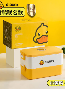 饭盒保温上班族便当盒学生专用不锈钢饭K桶家用食堂打饭可携式餐