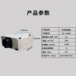 TNEC全屋中央新风加湿一体机湿膜无雾冷蒸发管道V吊顶式 智能自动