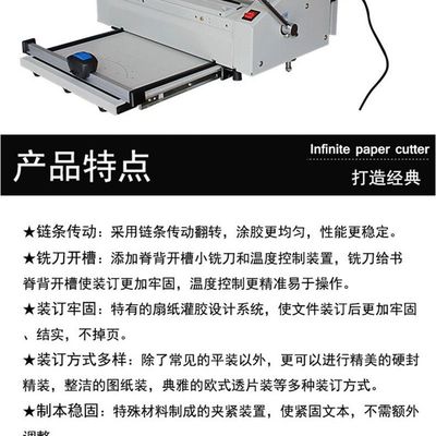 新款胶装压痕一体手动桌面无线小型台式胶装机 标书热熔装订机款