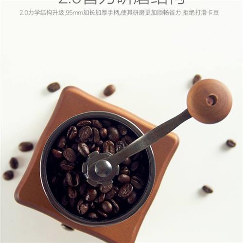 手摇磨豆机咖啡豆研磨机磨粉器复古磨咖啡豆手动咖啡机粉碎机家用