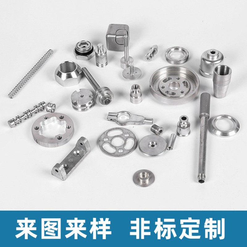 新品云工厂数控CNC机加工精密机械五金小零件P铜铝合金不锈钢铁棒_虎窝淘