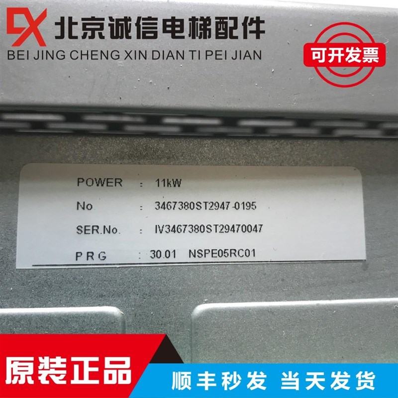 G新时达AS380变频器/一T1机 54T07PC/4T001/40015/7体.51115 农机/农具/农膜 农业传感器 原图主图