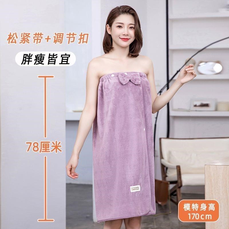 抹胸浴裙女士毛巾套装可穿浴巾比吸水不掉毛加厚成人裹胸浴袍