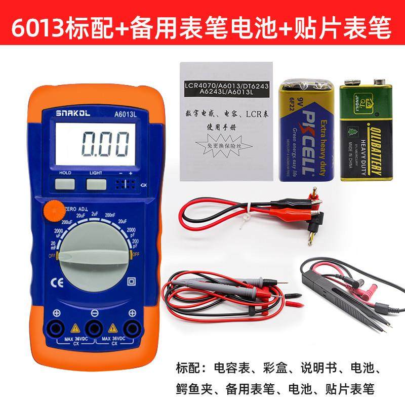 速发新款新品斯耐科A6243L高精度电感电容表数字A6013L电T容表背