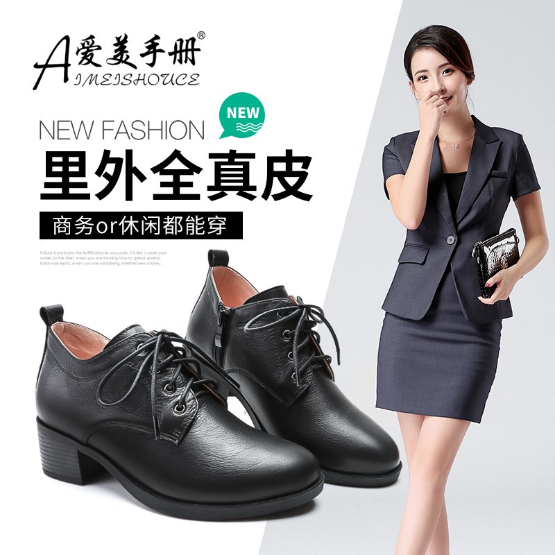 大码女鞋b脚宽胖妹妹春秋冬深口中跟工作鞋女单鞋加绒黑色上班皮