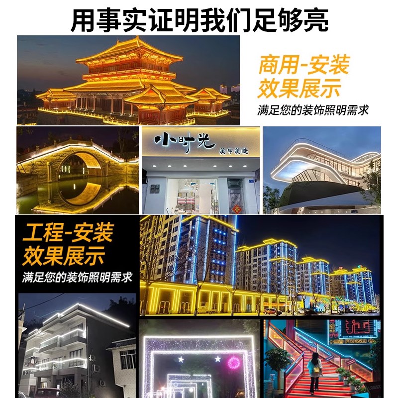灯带led灯条超亮户外防水工程氛围灯室外暖光220v客厅吊顶灯带条