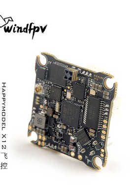 X12 1-2S Mobula7 1S穿越机飞控 内置接收机 12A电调 400mw图传