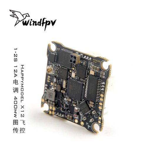 X12 1-2S Mobula7 1S穿越机飞控 内置接收机 12A电调 400mw图传