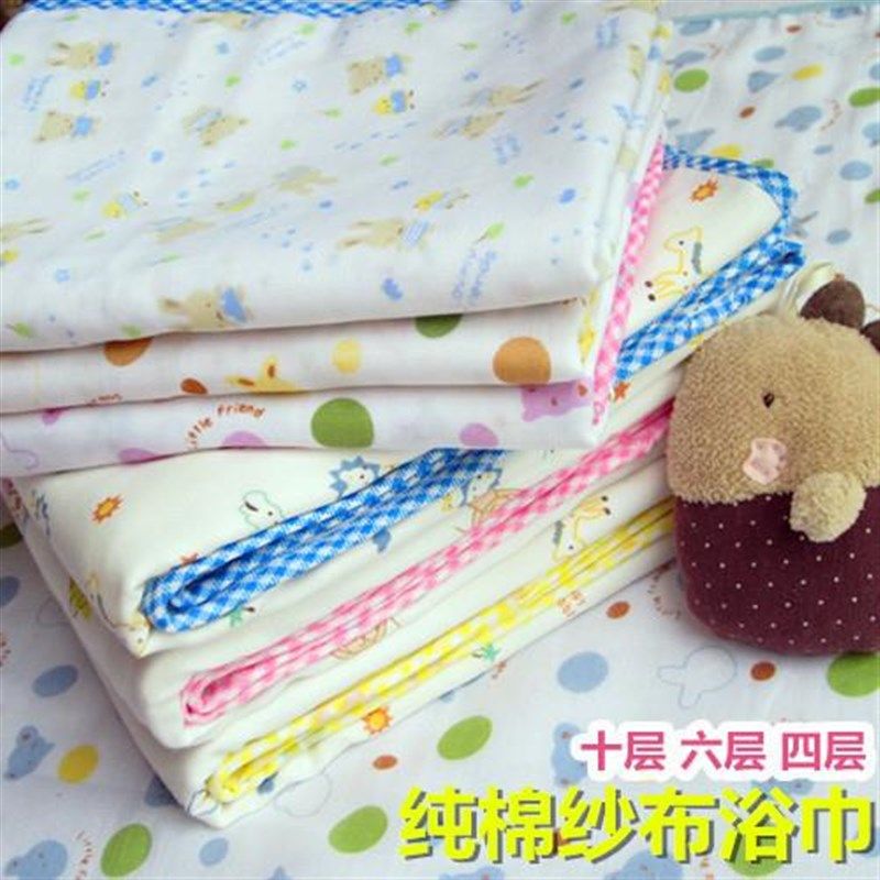 儿童纱布浴巾婴儿宝宝包巾新生儿包被加大加厚抱被子洗澡毛巾,婴童用品,浴巾,淘宝优惠券,粉丝福利购,淘宝优惠卷