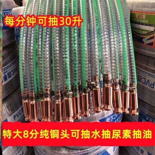 新款特大加粗导流管车用抖一抖抽油抽水抽尿素神器家用鱼