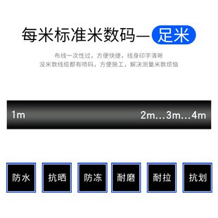 2.5 高档YC橡套软电缆线铜芯国标2 4芯1 6平方橡胶YCW电线护