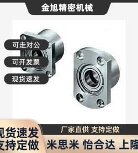 BGRB轴承座BGRBB40 BGSBB BGCBB6001 6201 6802 6902ZZ-25 30/35