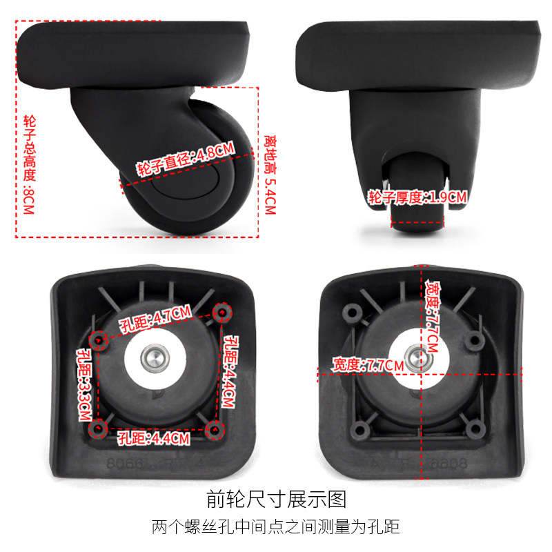 美旅行李箱轮子替换爱华s仕拉杆箱配件万向轮密码箱轱辘皮箱滑轮