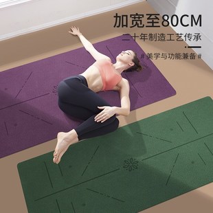 健身瑜伽垫 瑜伽垫健身垫家用防滑减震静音加厚地垫加大N加宽男士