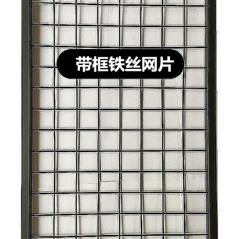 邮 加粗带边框网片网格 铁丝网架 超市P挂网小商店网格架包
