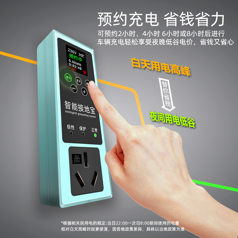 哪吒V/U/哪咤N01q专用接地宝 免地线转换器新能源电动车地线充电