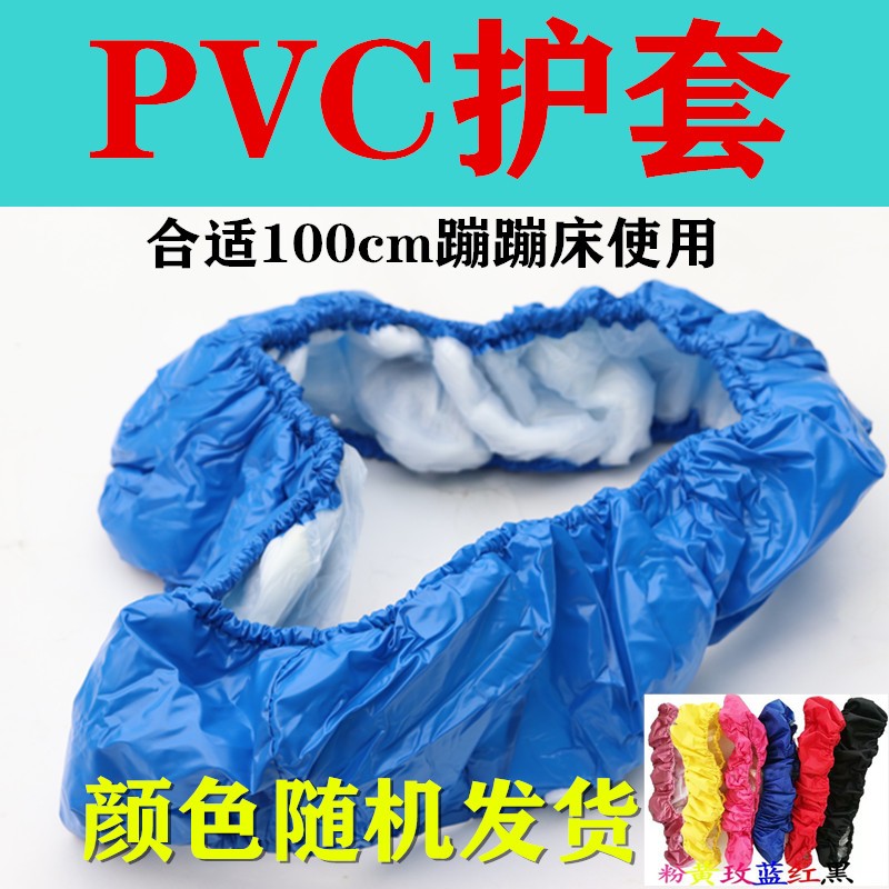 速发蹦蹦床感统训练器材儿童健身室内减肥家用跳跳床小孩弹跳运动