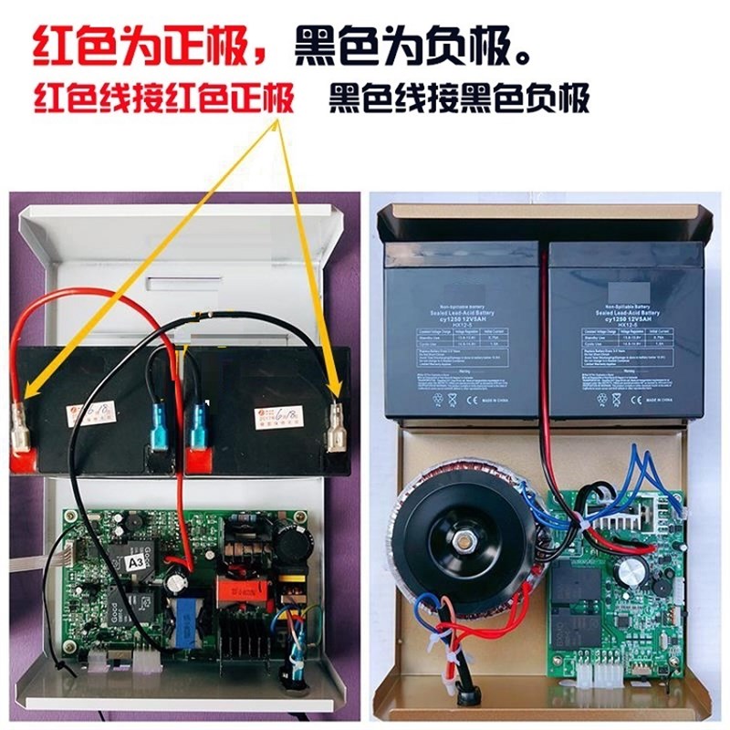 电动卷帘门卷闸门交直流电机控制箱蓄B电池电瓶12V5AH配件备用电图片