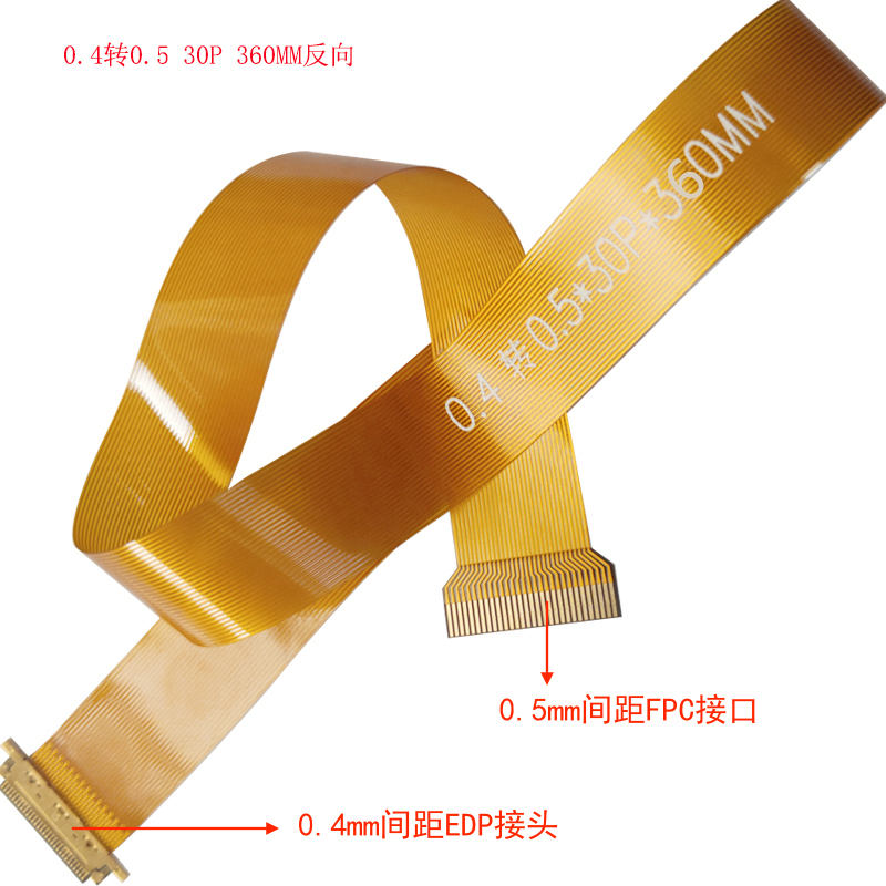 EDP屏排线0.4转0.5mm间距转接头30pin40芯延长板IPEX-20523-030T