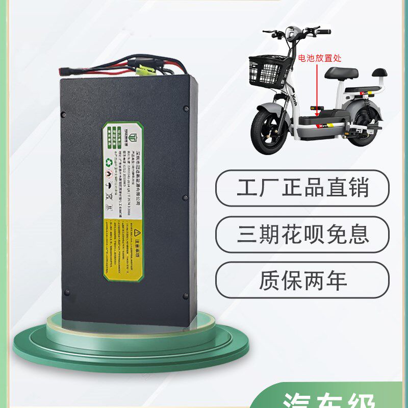 新日电动车锂电池48v12ah锂离子容量天能o超威星恒通用模块电瓶