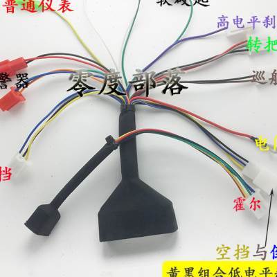 厂家电动车正弦波控制器48v72v60v智能7250N7270静音铅酸锂电电摩