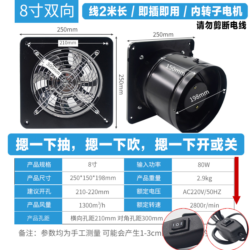 家用卧室内新风机双向流换气x扇管道式进出风房间闷热送风机免打