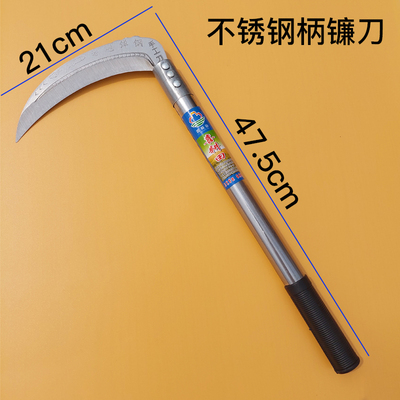 家用不锈钢柄割草刀农用镰刀户外绿化收割玉米水稻麦子长柄镰刀