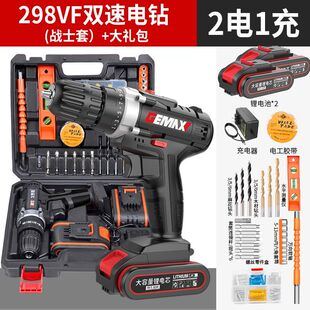 电工专用工具全套电动螺丝起子工具箱多功能全 工具箱家用工具套装