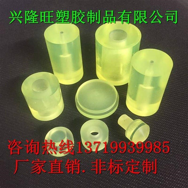 牛筋耐磨pu聚氨酯板q加工优力胶垫片棒聚N氨酯垫圈橡胶减震垫棒