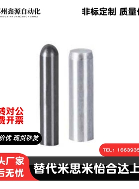 内螺纹形定位销YHE41/42/43/51/52/61-M/P/G/H-D5/6/8/10-L10~42