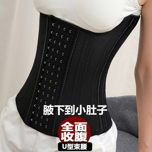 束腹带束腰女束缚束腹 塑腰产后健身束身衣美体 收小肚子护腰腰封