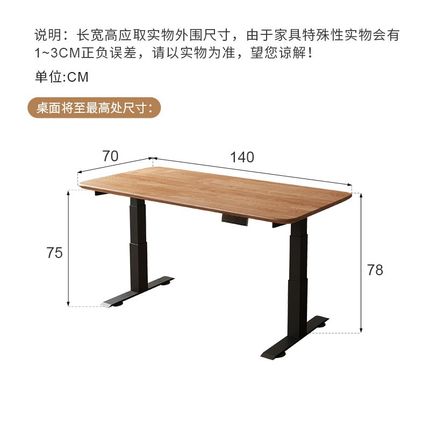 实木升降学习桌多功能书桌工作台客厅实木餐桌大板桌子茶桌电脑桌