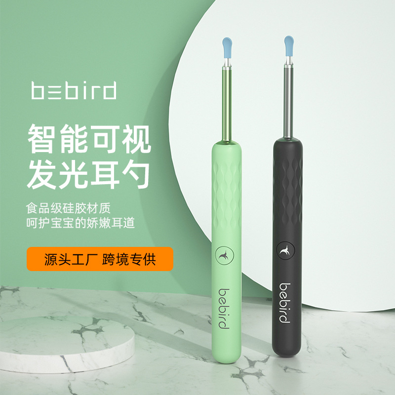 直销bebird无线n可视个人护理电器耳勺300万像素智能带灯发光耳勺