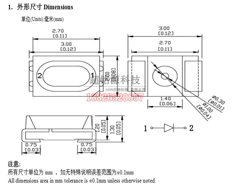 红光3020贴片LED灯珠发光二极管led3020反极性红色超Z亮反极红