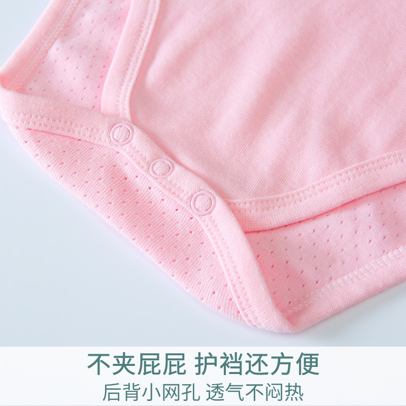 婴儿童长袖包屁衣春秋季宝宝薄款空调服护肚睡衣打底连身内衣,童装/婴儿装/亲子装,连身衣/爬服/哈衣,淘宝优惠券,粉丝福利购,淘宝优惠卷