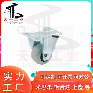 D40 125CBK01替怡合达静音脚轮 工业脚轮CBL01 100