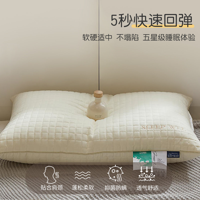 新品枕头枕芯家用一对助睡眠超柔软整头羽丝绒枕学生宿舍单人不塌