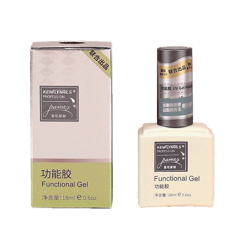 热销雷尼底胶晕染加固俄式流平胶美甲店专用甲油胶磨砂封层功能胶