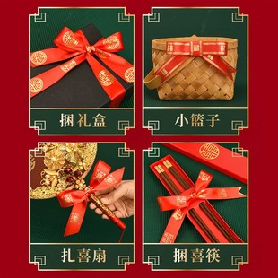 饰彩带喜被嫁妆烫金绑带红丝带绳绸带 结婚喜字红色丝带缎带婚庆装