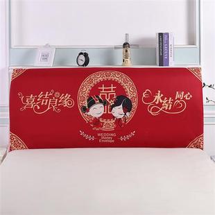 新品 2h.0简约现庆弹力床头罩防尘罩.护套 红色大红色结婚喜代1保5